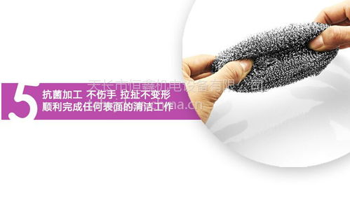 恒忻牌S410钢丝清洁球限时特价活动通知