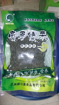 高原四季豆批发价格、厂家信息及图片参考——食品招商网专题